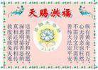 Published on 6/10/2005 ִ󷨺ã
