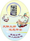 Published on 11/16/2006 ִ󷨺