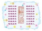 Published on 3/15/2006 Ļִ󷨺ãͼ