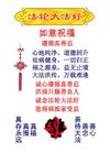 Published on 3/15/2006 Ļִ󷨺ãͼ