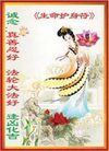 Published on 3/15/2006 Ļִ󷨺ãͼ