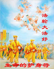 Published on 12/25/2007 