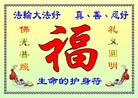 Published on 9/20/2007 Ļ