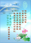 Published on 1/18/2008 ͺ鸣