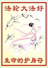 Published on 1/18/2008 ͺ鸣
