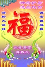 Published on 5/2/2008 