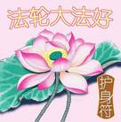 Published on 7/7/2008 ִ󷨺