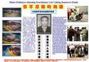 Published on 2/15/2001 鷨ͼƬѪֹ֤ѧԱܵĿ˺
