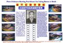Published on 2/15/2001 鷨ͼƬѪֹ֤ѧԱܵĿ˺
