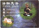 Published on 4/18/2002 ﺣִ󷨩
