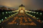 Published on 12/5/2007 组图：台湾历年大型排字炼功集锦