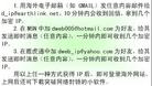 Published on 5/21/2005 		可在大学校园推广动态网的卡片（图）
