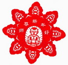 Published on 2/6/2008 剪纸：法轮大法好