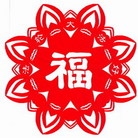 Published on 2/6/2008 剪纸：法轮大法好