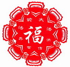 Published on 2/6/2008 剪纸：法轮大法好