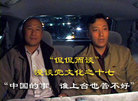 Published on 12/12/2006 【漫谈党文化】第十七集：“中国的事谁上台也管不好”