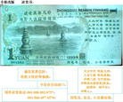 Published on 12/22/2007 法轮功,关于邮寄信件的建议