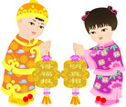 Published on 5/12/2007 图片：明真相　得福报