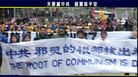 Published on 5/26/2007 录像短片：天要灭中共　退党保平安