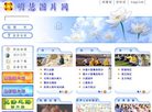 Published on 9/18/2007 明慧图片网重组分类　推出精选图片库（图）