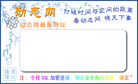 Published on 1/11/2008 动态网卡片（图）