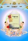 Published on 1/14/2008 法轮功,三退卡片（三款）