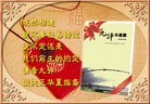 Published on 2/14/2008 卡片：九评、退党方法
