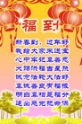 Published on 2/4/2008 法轮功,三退卡片、真相小卡片数款