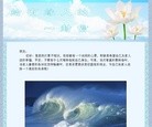 Published on 11/17/2010 法轮功,电子书：给有缘人的一封信（11月16日更新） - 法轮大法明慧网
