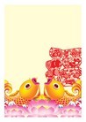 Published on 2/5/2010 法轮功,年画、红包：世界需要真善忍 - 法轮大法明慧网 - minghui.org