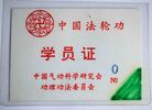 Published on 5/4/2011 法轮功,历史图片：法轮大法在河北石家庄弘传 - 法轮大法明慧网
