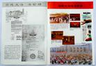 Published on 5/4/2011 法轮功,历史图片：法轮大法在河北石家庄弘传 - 法轮大法明慧网
