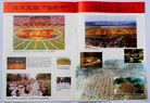 Published on 5/4/2011 法轮功,历史图片：法轮大法在河北石家庄弘传 - 法轮大法明慧网
