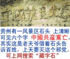 Published on 6/5/2011 法轮功,彩信：给有缘人的一封信（更新版） - 法轮大法明慧网
