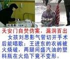 Published on 6/5/2011 法轮功,彩信：给有缘人的一封信（更新版） - 法轮大法明慧网
