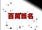 Published on 7/31/2003 ƣǩ
