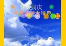 Published on 5/14/2005 		ͬ취ִ
