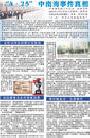 Published on 10/4/2001 鷨չ壺4.25¼(ְ)