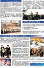Published on 10/4/2001 鷨չ壺4.25¼(ְ)