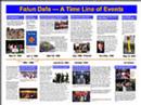 Published on 5/10/2001 ף編ִգƳ鷨ϵչ
