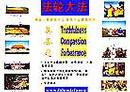 Published on 5/10/2001 ף編ִգƳ鷨ϵչ
