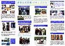 Published on 5/10/2001 ף編ִգƳ鷨ϵչ
