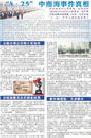 Published on 9/26/2001 425Ϻ¼(ְ)