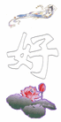 Published on 5/22/2002 鷨չ壺ʦ

