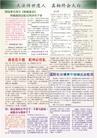 Published on 9/17/2002 ̨ѧԱһ౨ֽ