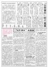Published on 9/17/2002 ̨ѧԱһ౨ֽ