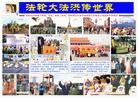 Published on 10/25/2003 ɫͼƬչ壺ִ󷨺鴫
