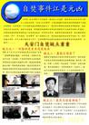 Published on 2/12/2003 ̨󷨵չ
