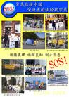 Published on 2/12/2003 ̨󷨵չ
