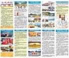 Published on 3/31/2003 ɫຣҹ(2-1)